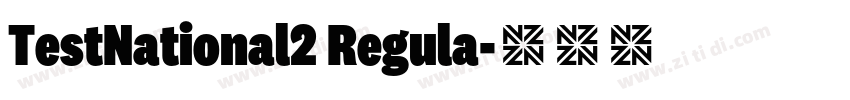 TestNational2 Regula字体转换